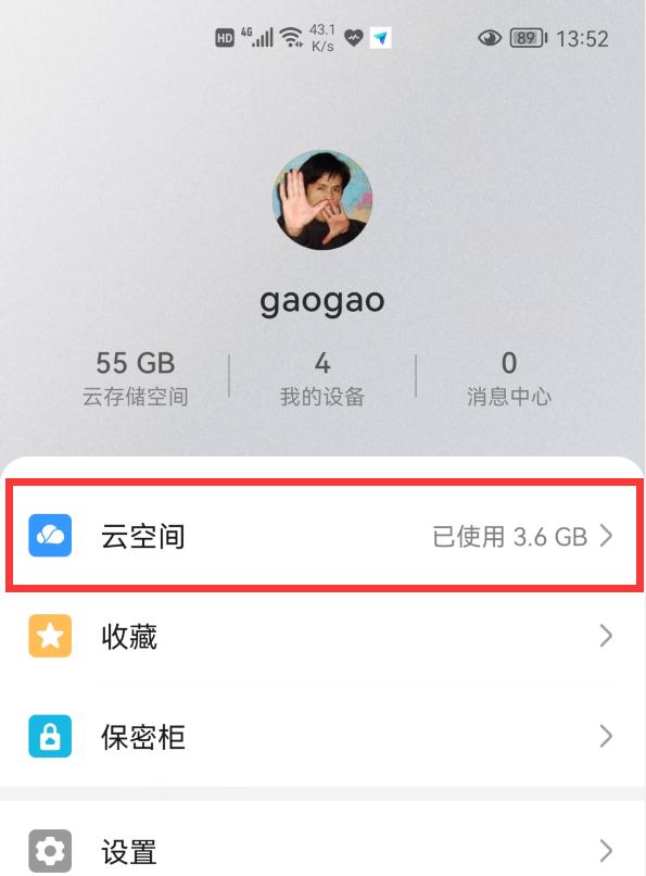 荣耀数据备份在哪里_用户指南：如何备份和恢复荣耀手机数据_荣耀手机备份应用数据