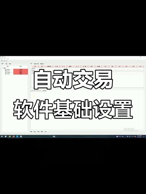 钱包app官网_钱包应用是干什么的_im钱包官网版的自动化交易策略与应用