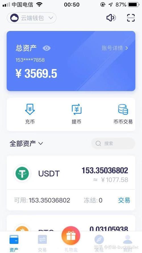 imtoken钱包的社交功能与社区互动_imtoken钱包下载_钱包交互什么意思