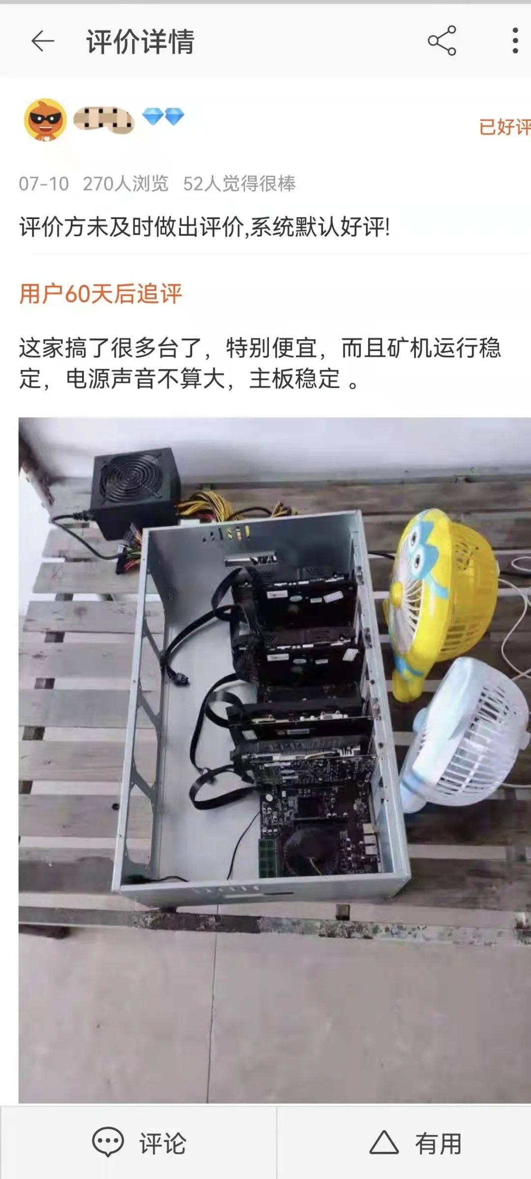 挖矿带来的生态破坏_挖矿会影响币价吗_数字货币与环保:挖矿的影响