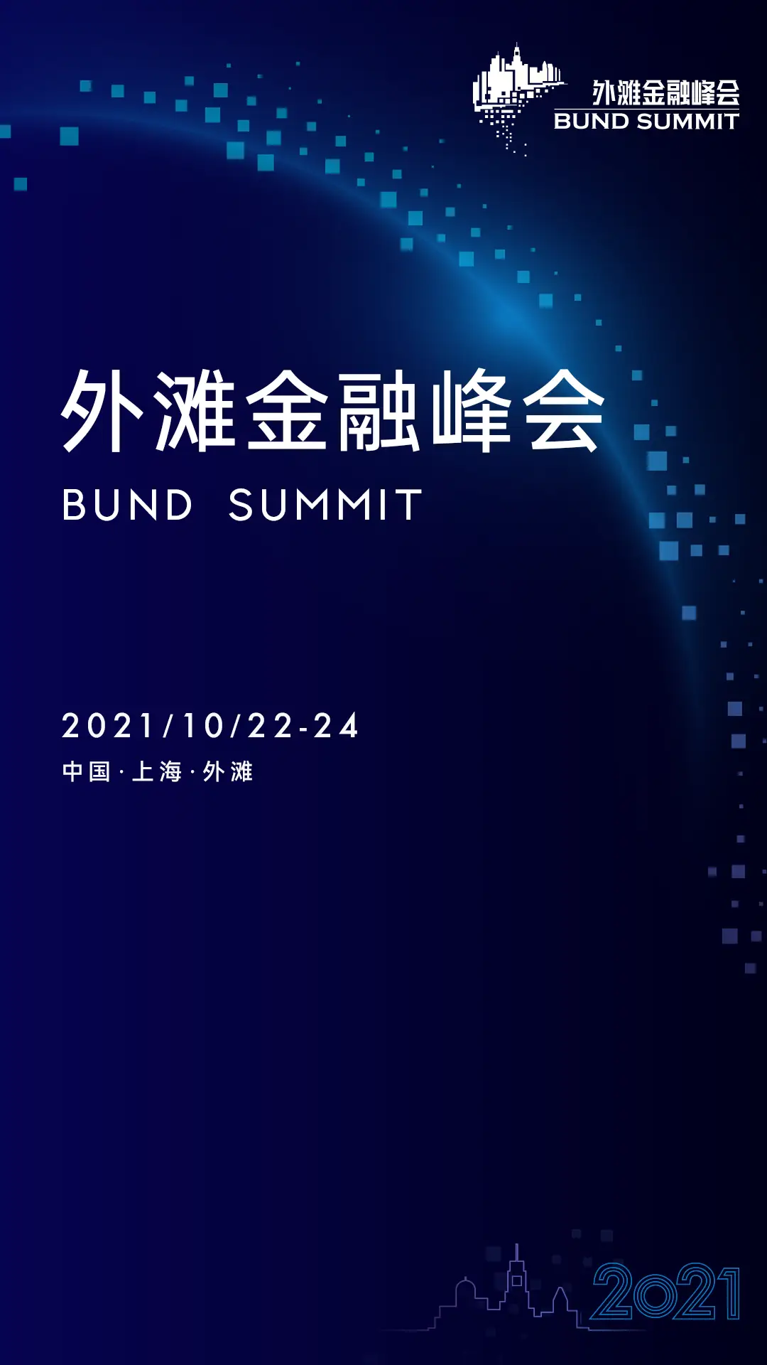 区块链数字化货币_区块链时代数字货币意味着什么_数字货币发展的影响力：如何通过区块链实现更广泛的社会透明度