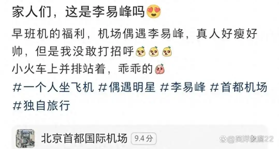 李易峰与粉丝互动视频_李易峰与粉丝互动，分享生活点滴_李易峰与粉丝的约定