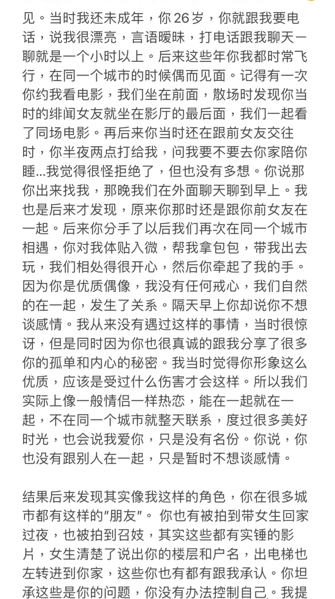 王力宏的演唱视频在社交媒体上广泛传播_王力宏工作室社交平台_采访王力宏视频