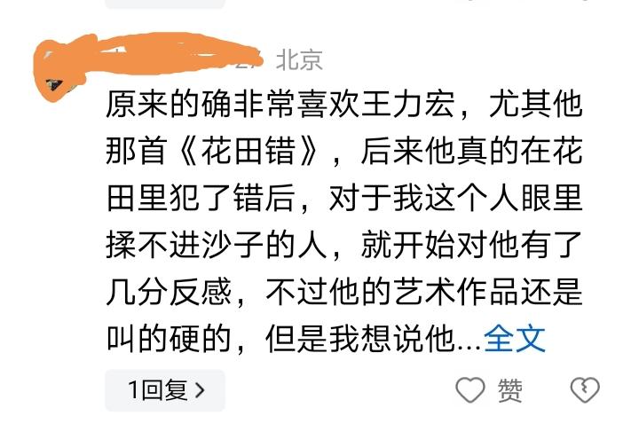 王力宏工作室社交平台_采访王力宏视频_王力宏的演唱视频在社交媒体上广泛传播