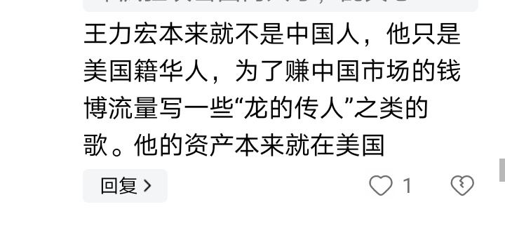 王力宏工作室社交平台_王力宏的演唱视频在社交媒体上广泛传播_采访王力宏视频