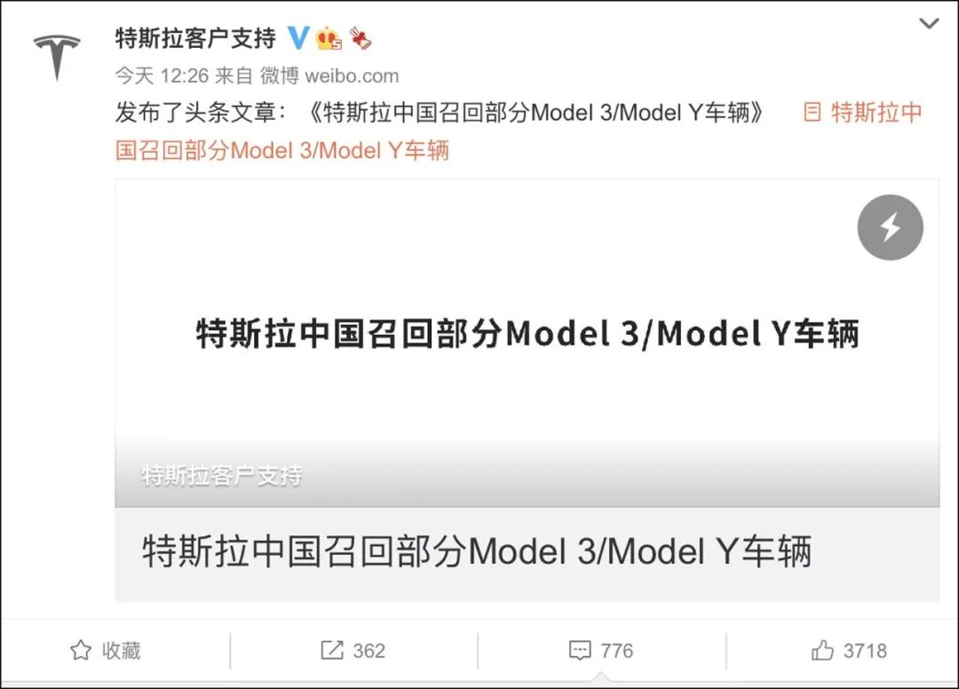 特斯拉安全性问题_车主如何看待特斯拉的安全表现？_特斯拉安全评测