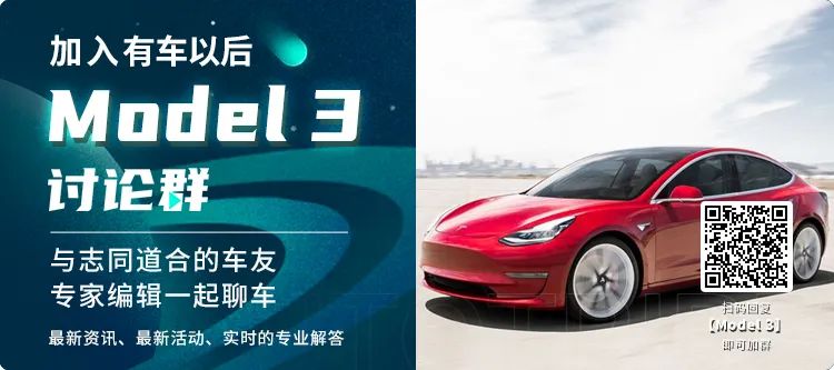 车主如何看待特斯拉的安全表现？_特斯拉安全性问题_特斯拉安全评测