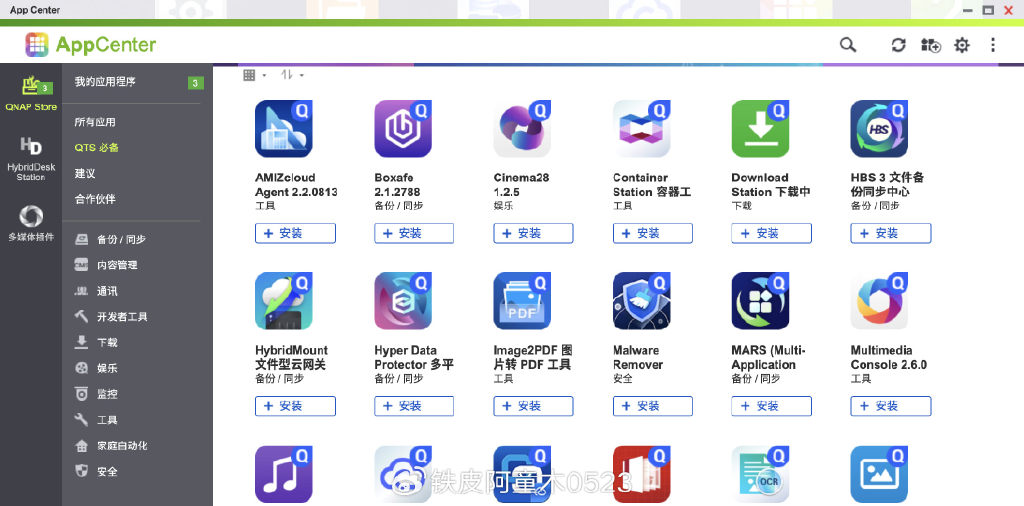 应用程序是硬件吗_应用硬件与维护_token官方下载安装的硬件与软件要求，确保您的设备能够顺利运行应用。