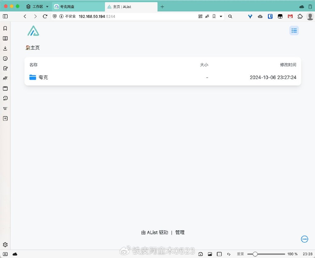 应用硬件与维护_token官方下载安装的硬件与软件要求，确保您的设备能够顺利运行应用。_应用程序是硬件吗