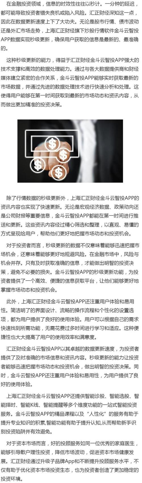 钱包jr_tokenim钱包最新版的市场行情与数据监测功能,助您时刻把握投资脉动。_钱包αpp