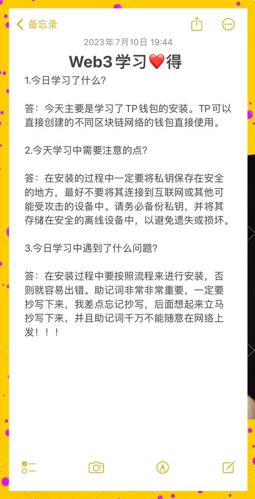 实体瘤的epr效应及治疗策略_在移动设备上高效使用token钱包的实战心得，帮助用户实施投资策略实现财务目标。_做钱包心得