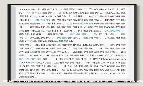 如何通过imToken钱包轻松挖掘以太坊:详细指南