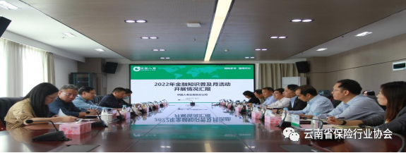 数字货币金融学_数字货币与金融教育的结合:如何普及知识提升投资者素养_数字货币助力普惠金融