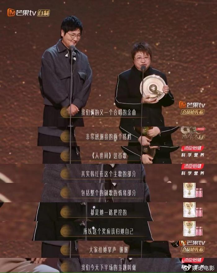 韩红黄晓明_韩红_韩红微博