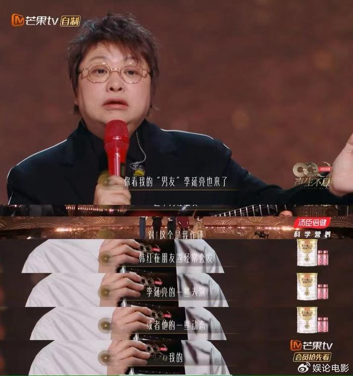 韩红黄晓明_韩红微博_韩红