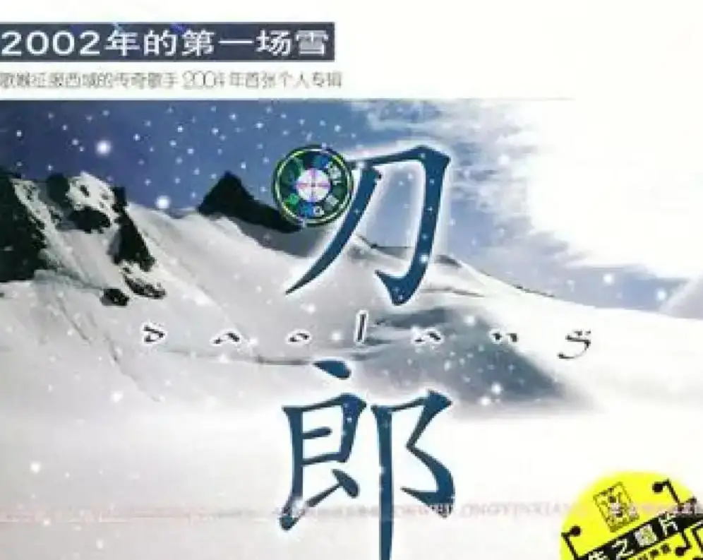 韩红经典歌曲十首_韩红_韩红和管彤结婚