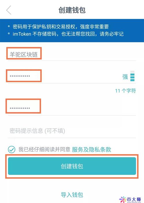 下载imToken钱包官方版后的投资建议_钱包app官方下载_钱包下载官网