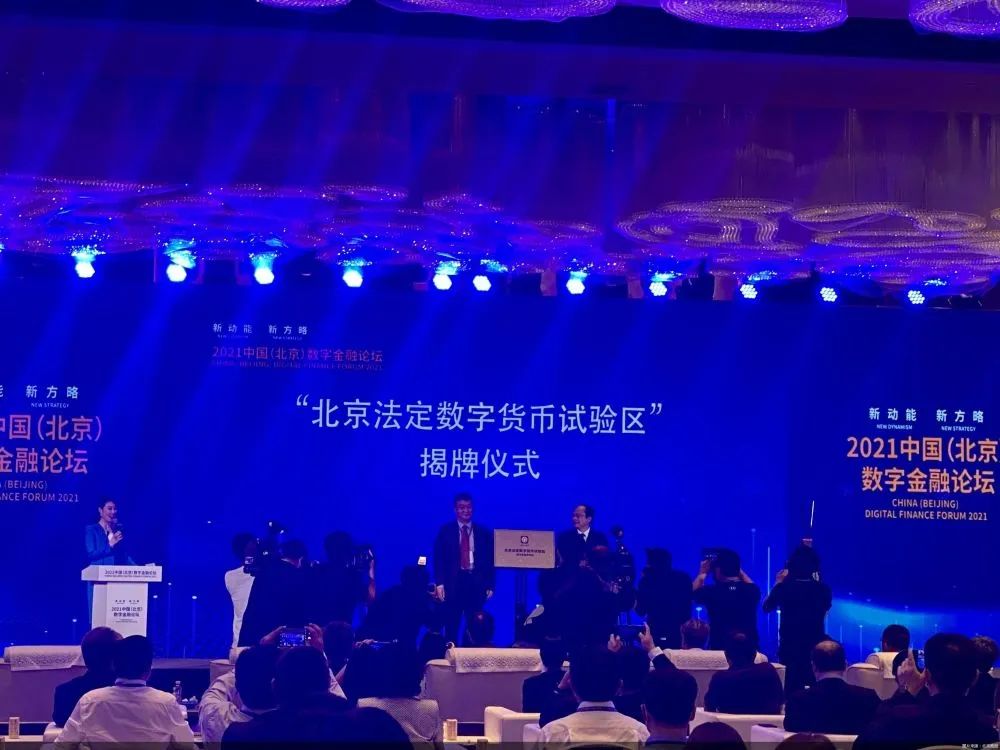 金融科技与数字人民币_金融科技数字货币_数字货币与金融科技的融合