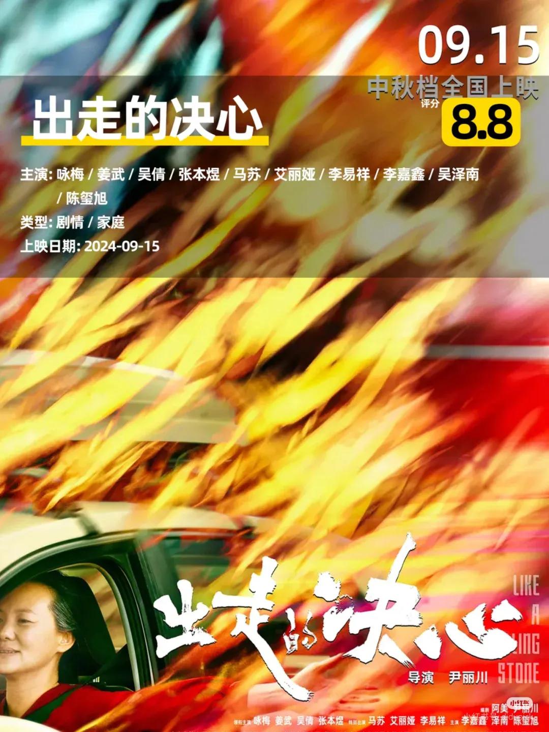 各类题材应有尽有:2023年十大电影推荐_有哪些电影题材_有部电影推荐