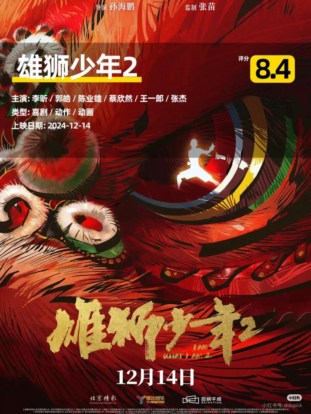 有部电影推荐_各类题材应有尽有:2023年十大电影推荐_有哪些电影题材