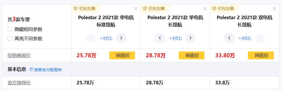 劳斯莱斯的音响系统：豪华体验的核心_汽车音响劳斯莱斯_劳斯莱斯音响什么牌子