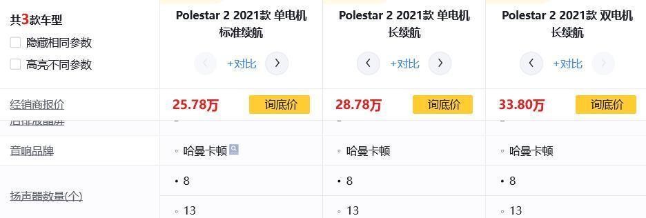 劳斯莱斯的音响系统：豪华体验的核心_汽车音响劳斯莱斯_劳斯莱斯音响什么牌子