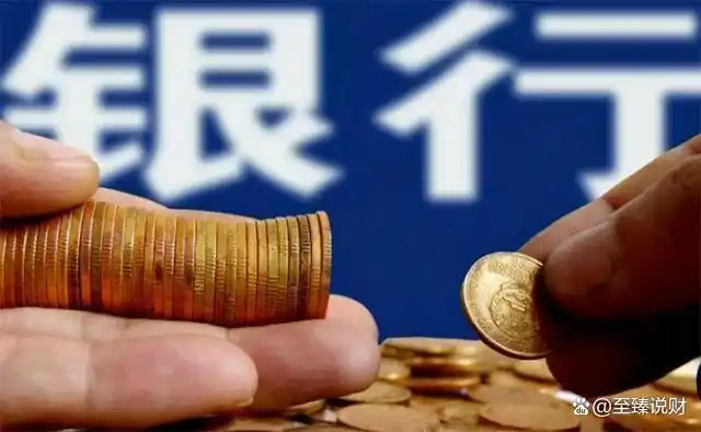 存款低于多少算穷人_最低存款_存款低于多少收管理费