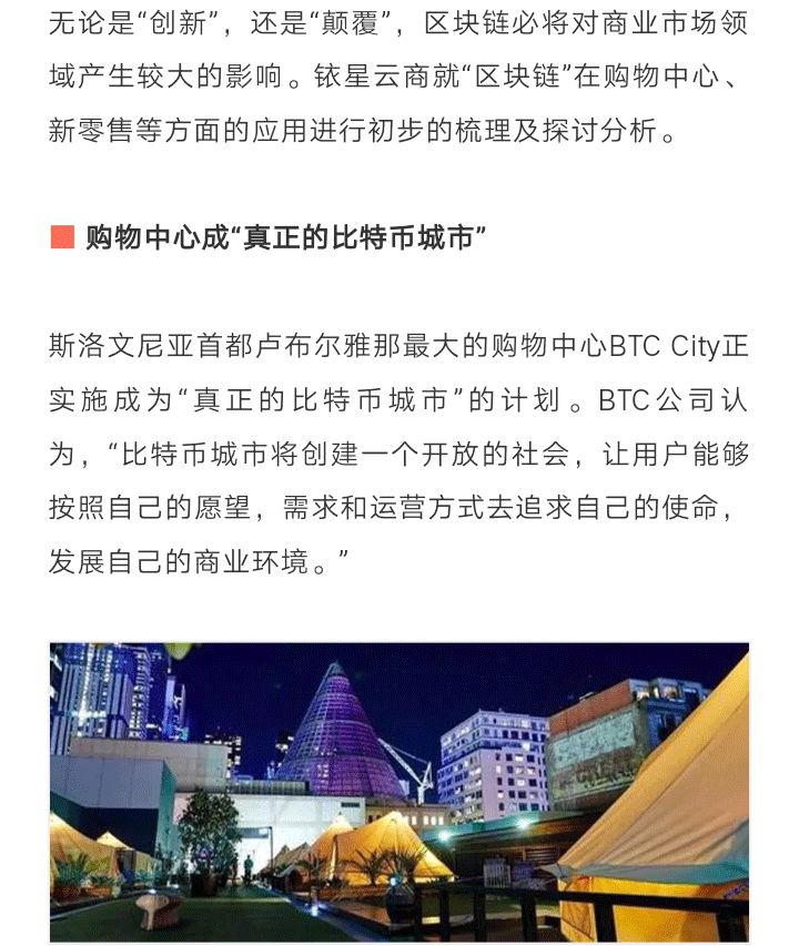 数字货币如何提高消费者交易体验_数字货币购物_数字货币让消费信息更透明