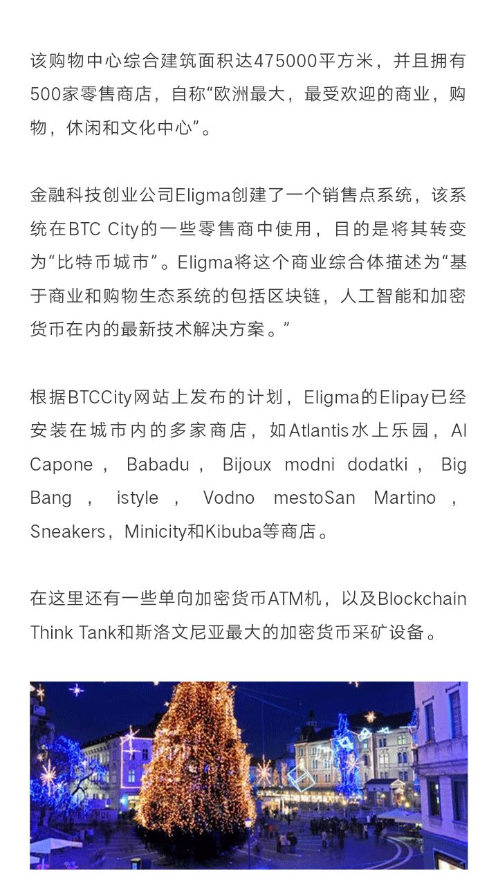 数字货币如何提高消费者交易体验_数字货币让消费信息更透明_数字货币购物