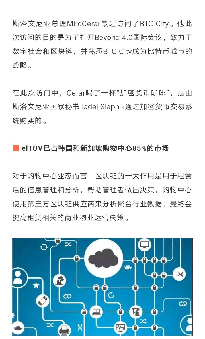 数字货币购物_数字货币让消费信息更透明_数字货币如何提高消费者交易体验
