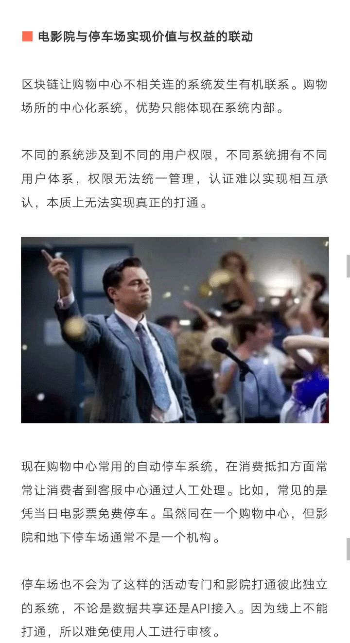 数字货币让消费信息更透明_数字货币购物_数字货币如何提高消费者交易体验