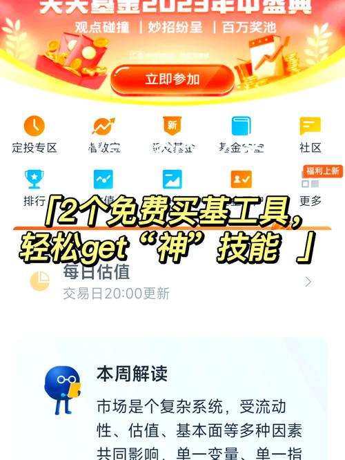 收益宝app是真的吗_token钱包网址的收益计算工具，如何帮助您快速评估不同投资方案的风险与收益？_token钱包网址的收益计算工具，如何帮助您快速评估不同投资方案的风险与收益？