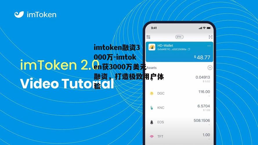 imtoken钱包官网最新动态与用户参与_钱包官方网站_钱包官方下载