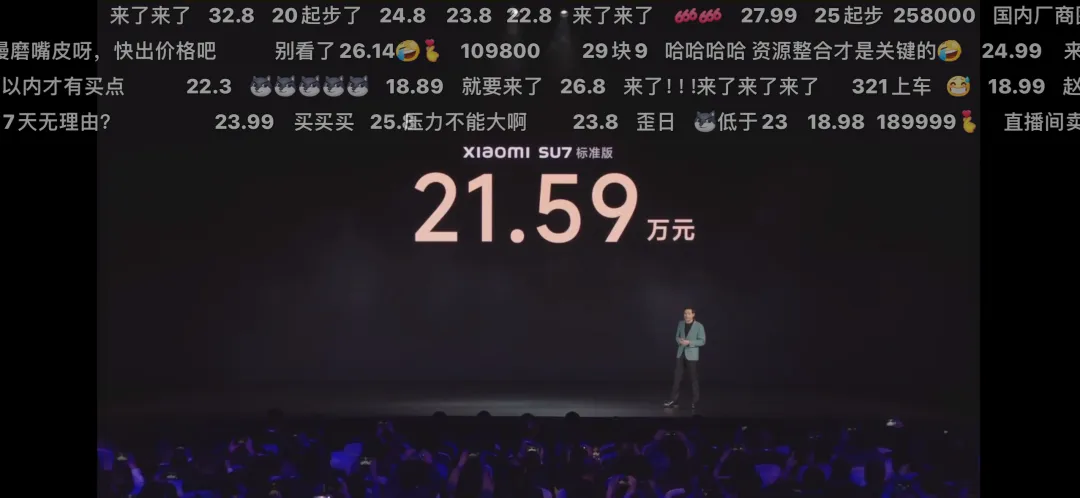 小米新能源跑车_性能报告：小米汽车续航可达800公里_小米续航排行