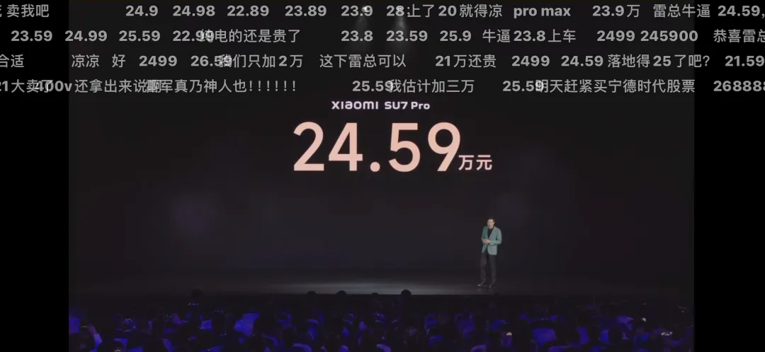 小米新能源跑车_小米续航排行_性能报告：小米汽车续航可达800公里