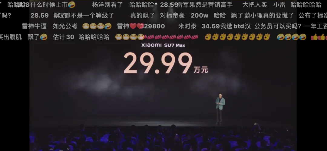 小米续航排行_小米新能源跑车_性能报告：小米汽车续航可达800公里