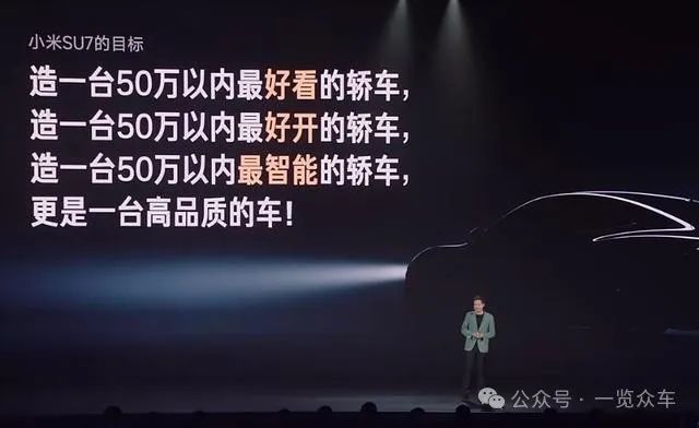 性能报告：小米汽车续航可达800公里_小米续航排行_小米新能源跑车