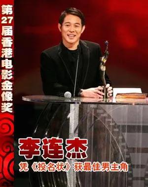 少林寺|李连杰40年电影生涯成绩单!