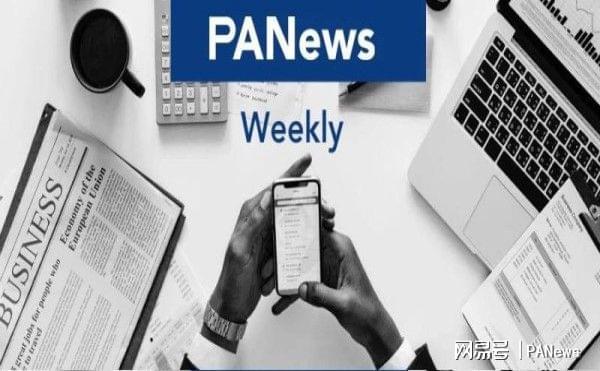 数字货币如何提高消费者交易体验_数字货币让消费信息更透明_数字货币交易对怎么理解