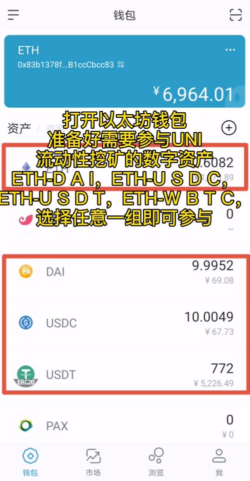 币圈流动性挖矿持续多久_如何在tokenim钱包官方版中实现流动性挖矿，提高用户在数字资产管理中的回报率？_流动性挖矿总收益率