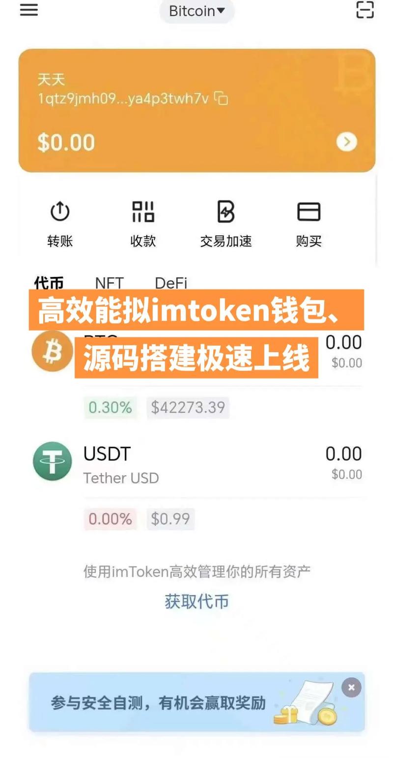 lol新手成长礼包单日任务_从新手到专家:我的imtoken钱包成长史_钱包技术
