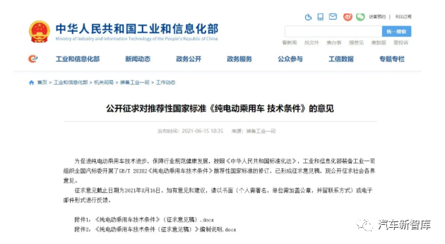 迈凯伦电动汽车_迈凯伦的未来趋势：电动与智能化_迈凯伦新能源汽车