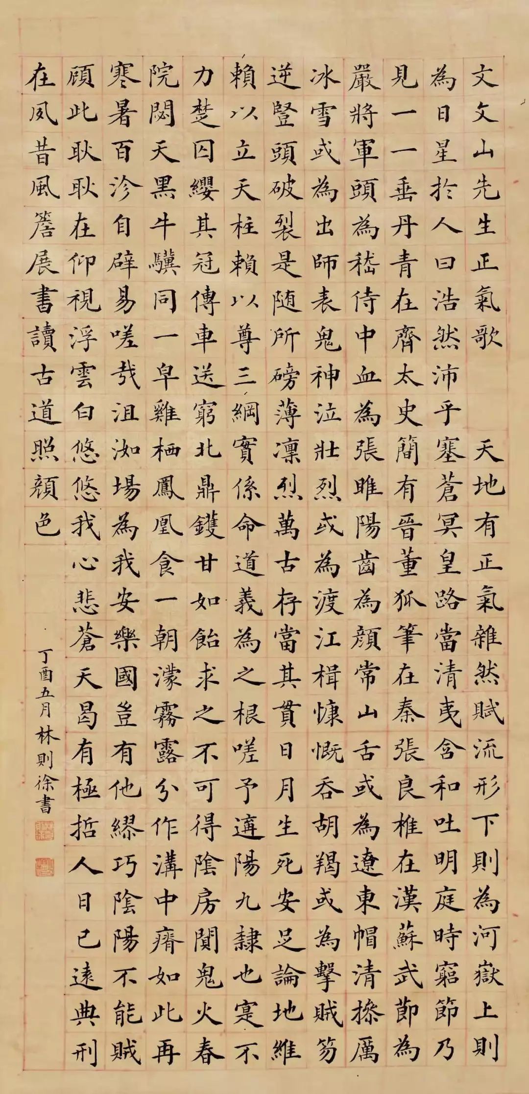 诸葛亮的《出师表》：忠心与智谋的经典_出师表诸葛亮忠在哪里_诸葛亮出师表原文及翻译
