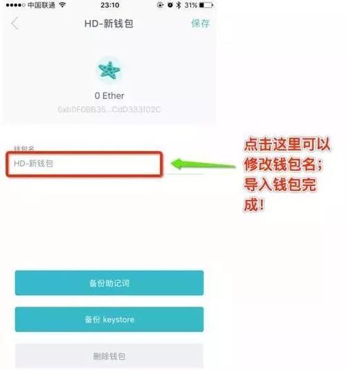 解析网站链接_imToken官网网址完整解析：如何正确定位链接_解析网站有什么用