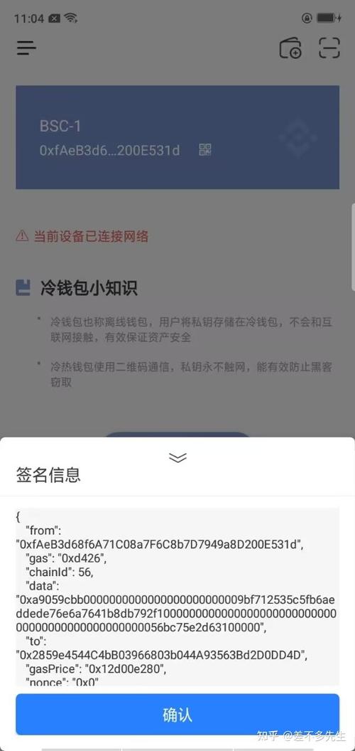 tokenim钱包最新下载的实用技巧与注意事项,帮助用户避开常见的使用误区与错误。_风险投资实用分析技巧下载_东方新人的99个常见误区