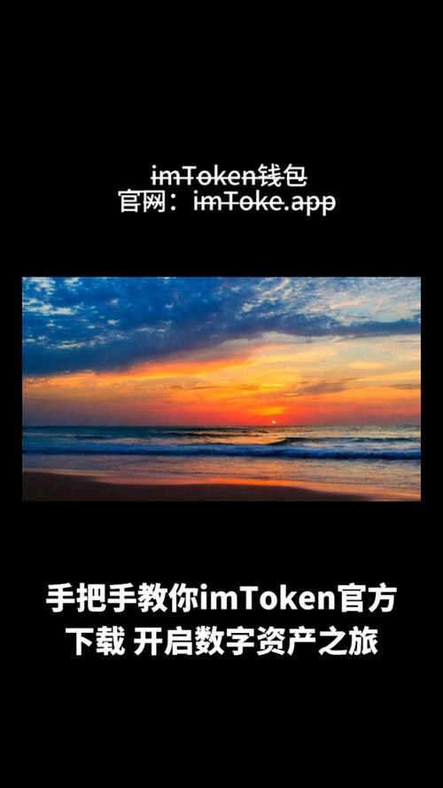 数字钱包的意义_如何利用imtoken钱包进行数字艺术作品的交易？_数字钱包交易平台