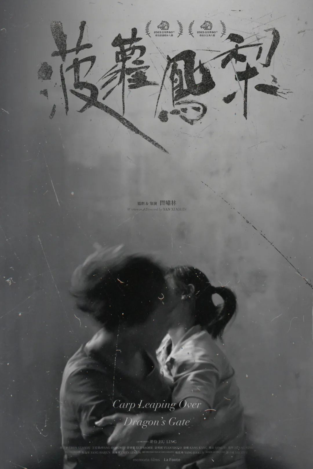 电影迷的天堂：2023年十大新片推荐_电影迷的天堂：2023年十大新片推荐_电影迷的天堂：2023年十大新片推荐