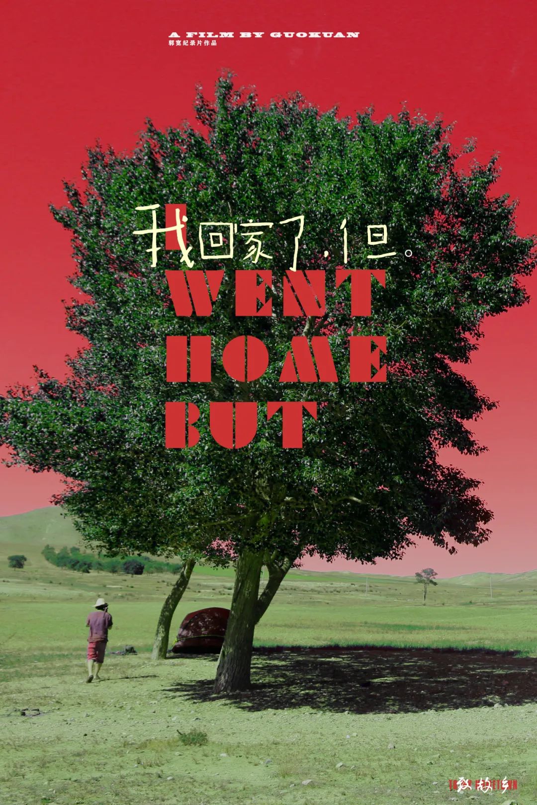 电影迷的天堂：2023年十大新片推荐_电影迷的天堂：2023年十大新片推荐_电影迷的天堂：2023年十大新片推荐