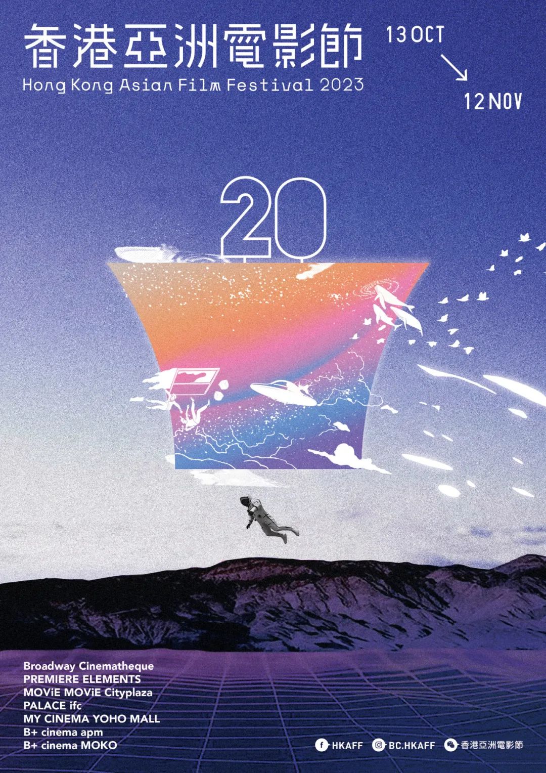 电影迷的天堂:2023年十大新片推荐_电影迷的天堂:2023年十大新片推荐_电影迷的天堂:2023年十大新片推荐