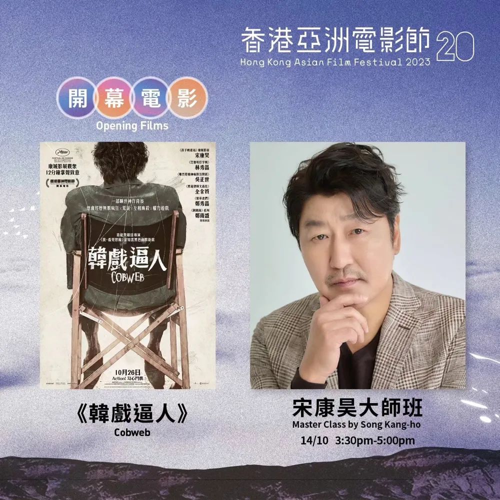 电影迷的天堂:2023年十大新片推荐_电影迷的天堂:2023年十大新片推荐_电影迷的天堂:2023年十大新片推荐